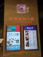 Signage 2