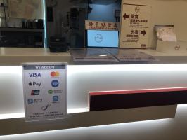 takeaway counter