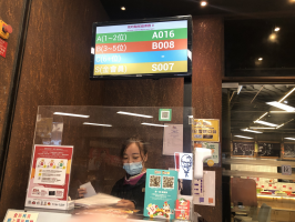 Queuing Kiosk 3